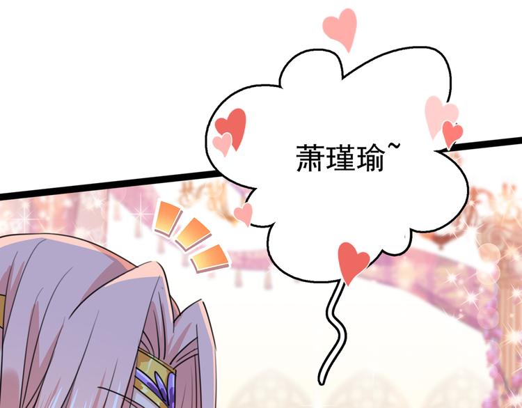 第227话 这门亲事我不认可！26