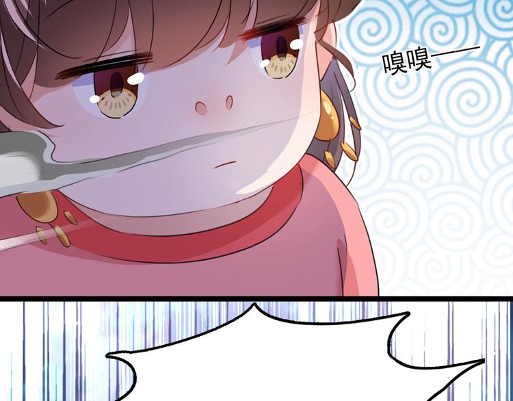 第221话 为你贺寿的小金鱼116