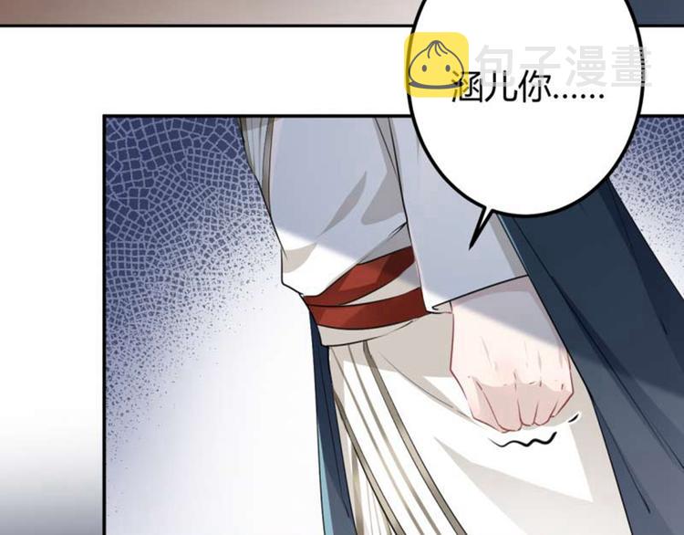 第50话 女儿身暴露了？24