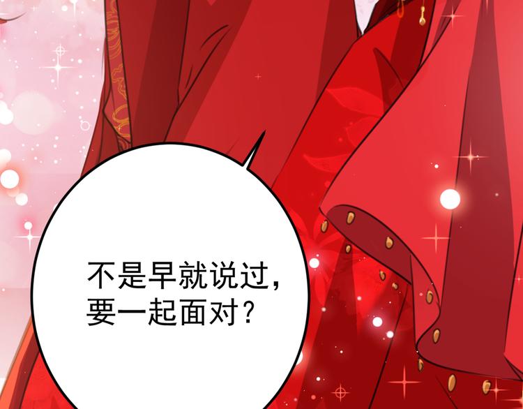 第208话 她岂是你能碰的！106