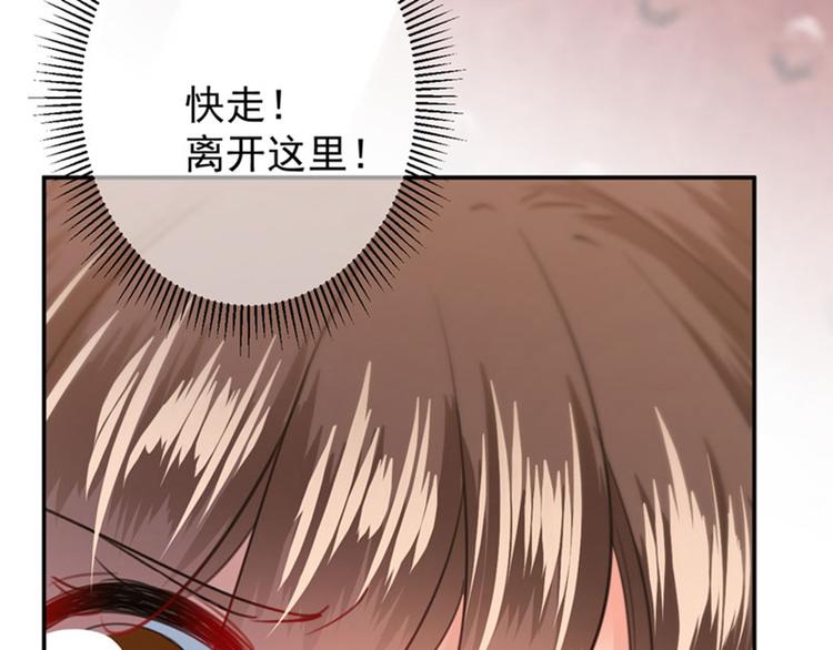 第106话 一切只为了救他92