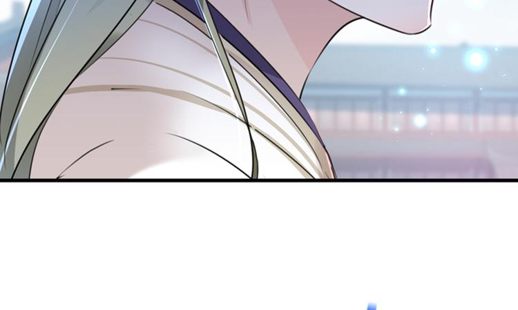 第164话 夫人心疼我？8