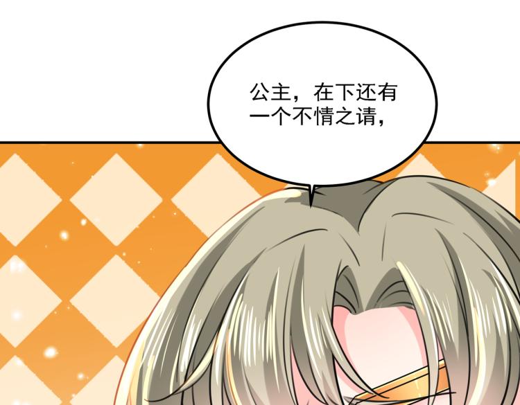 第304话 泰妍，跟我回家吧！71