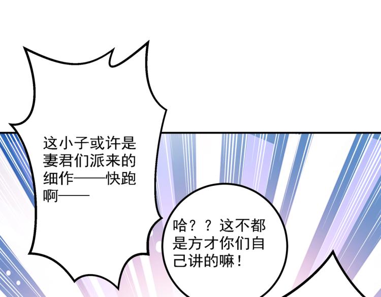 第302话 你想玩男人？20