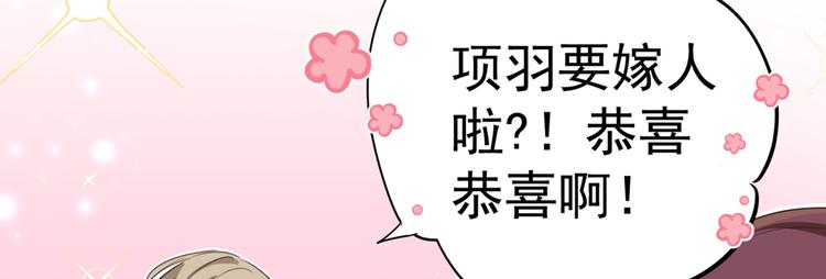 第200话 我很久以前就喜欢你10