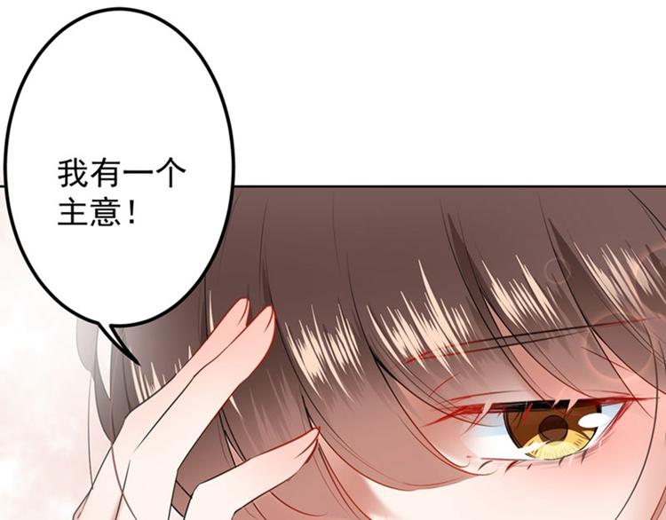 第68话 脸红心跳的老司机73