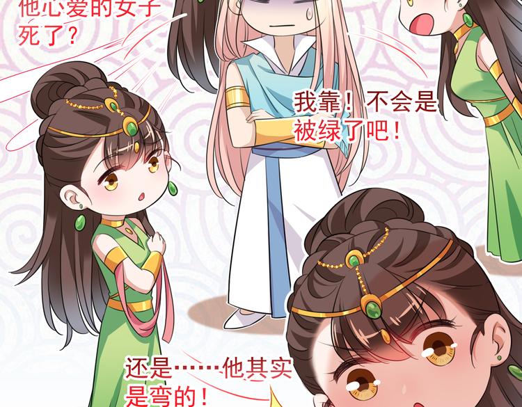 第283话 还是六哥最靠谱~5