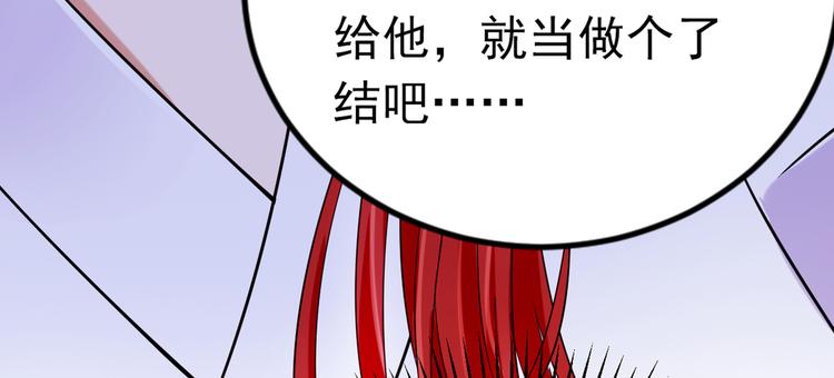第290话 萧瑾瑜会当皇帝？101