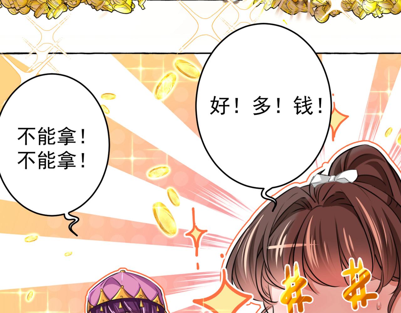 第320话 进入西厥皇陵60