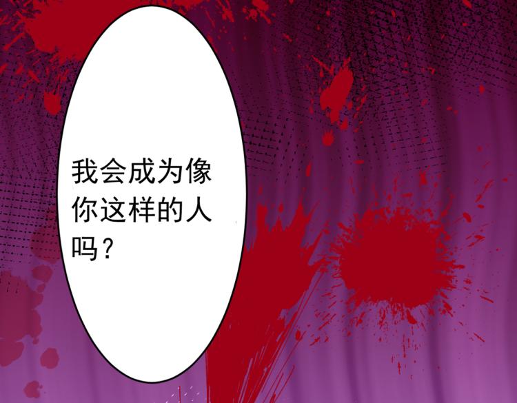 第296话 活着就是对你的惩罚34
