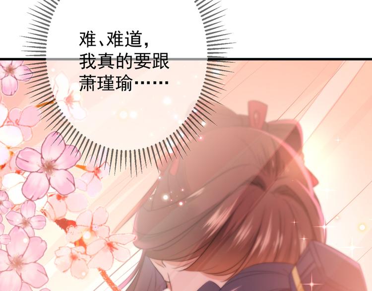 第176话 让我们互为解药吧66