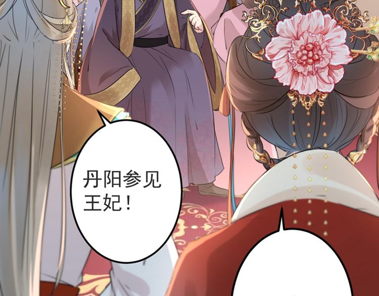 第130话 躁动不安44