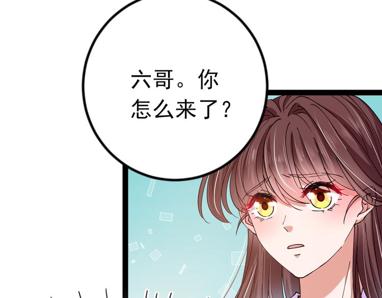 第290话 萧瑾瑜会当皇帝？43