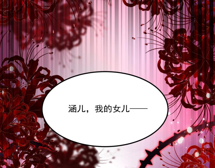 第306话 我和泰妍突然发狂？57