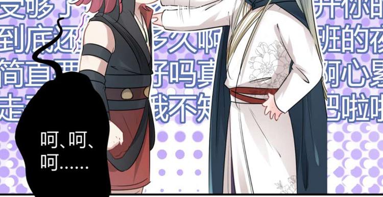 第53话 你喜欢林涵？57