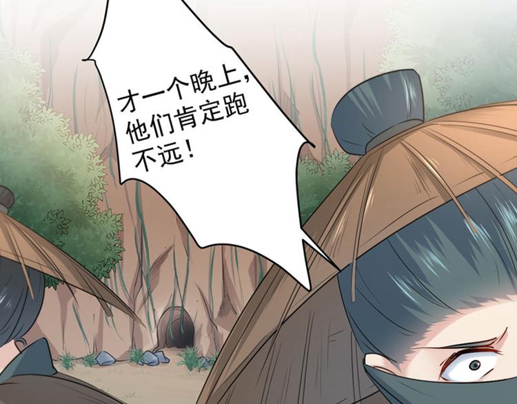 第86话 心动的感觉32