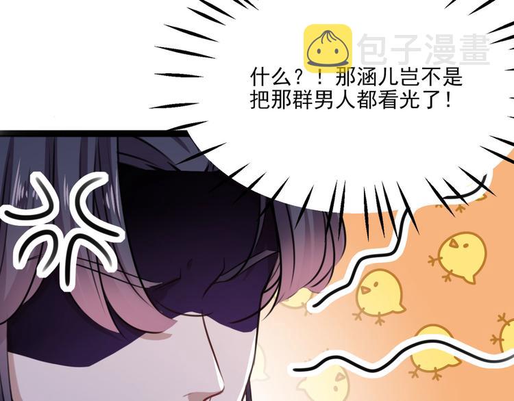 第244话 走错浴室了！37
