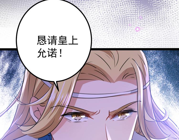 第214话 妹在哪里？！15