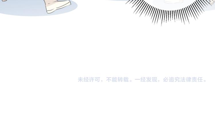 第119话 我才不是他的夫人！146