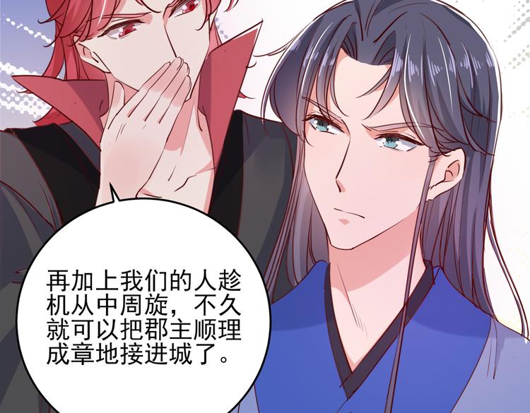 第276话 涵儿越来越厉害了34