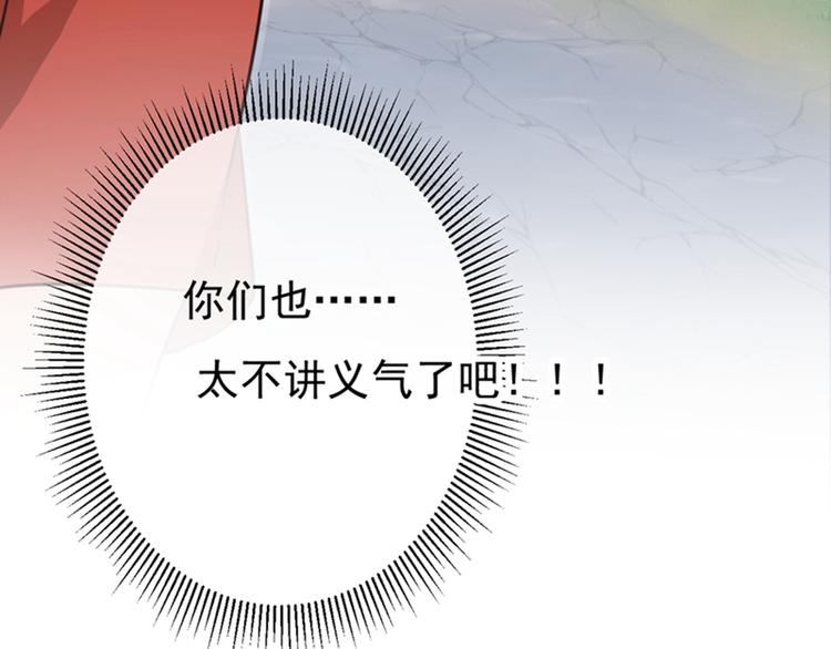 第128话 丹阳郡主手撕情敌？51