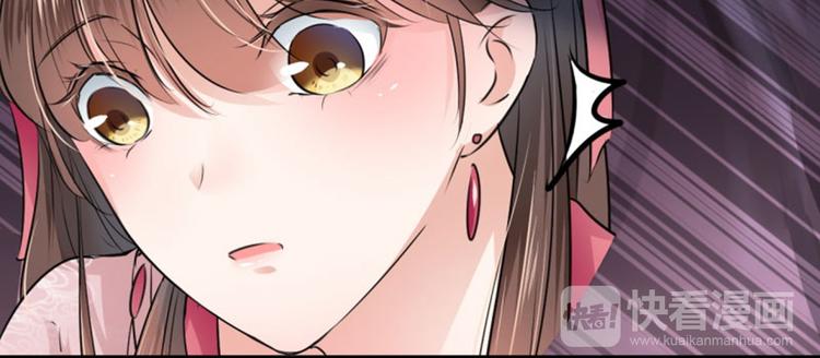 第33话 你给我穿上！42