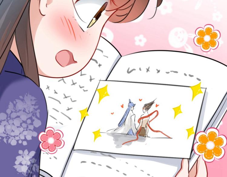 第107话 她是我的未婚妻！33