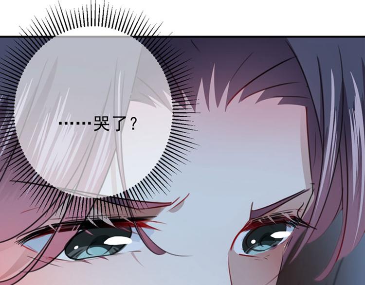 第108话 她，是我的！74