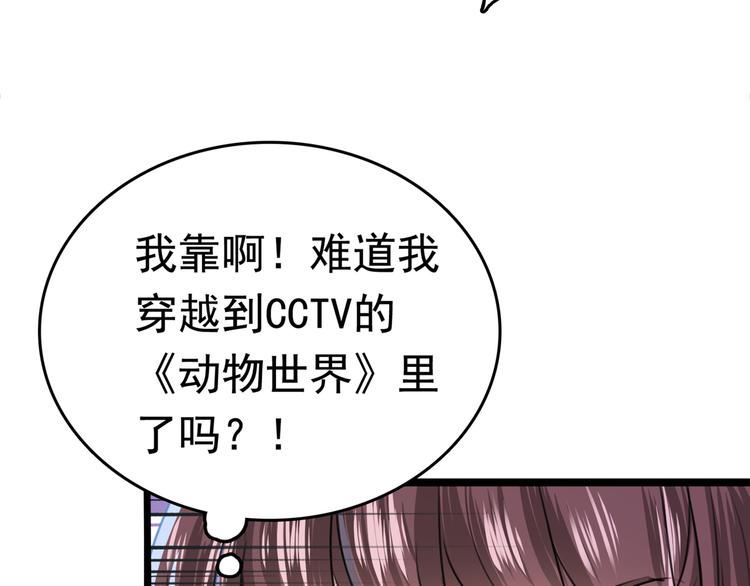 第219话 我走了，保重！78