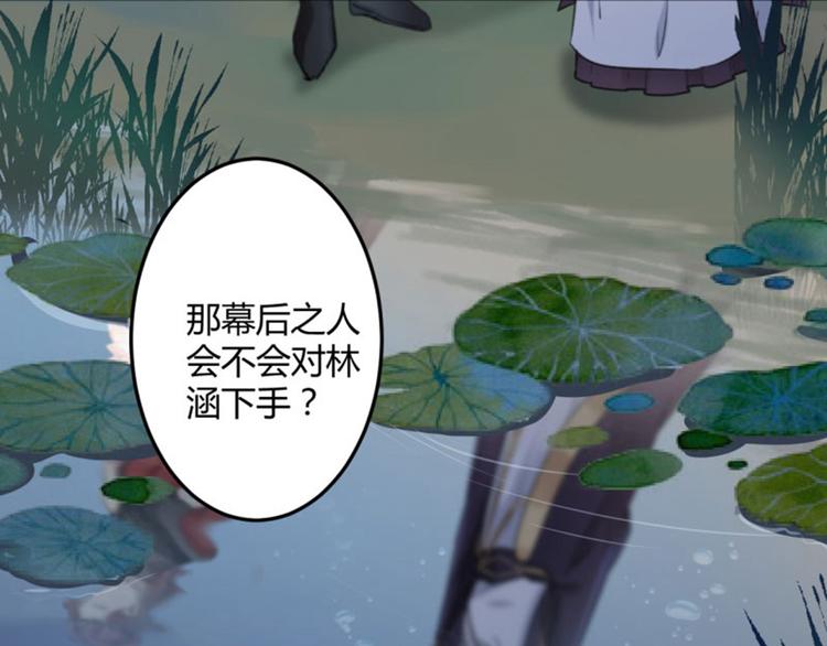第25话 立功23