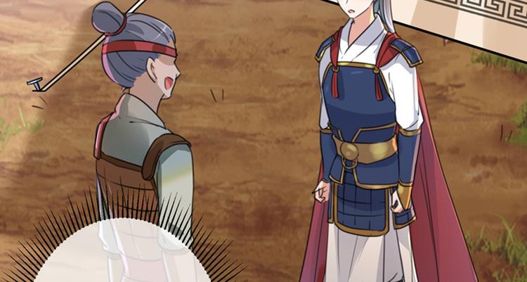 第139话 一起洗澡鸭~27