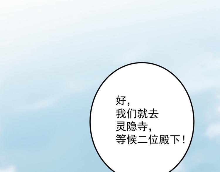 第114话 破绽77