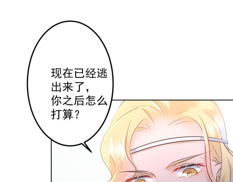 第70话 我死也是王爷的鬼！50