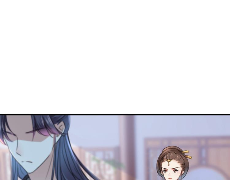 第136话 本王等着娶王妃呢！69