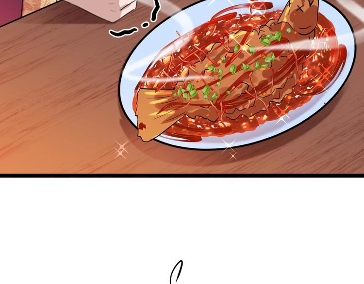 第212话 西厥三皇子闪亮登场121