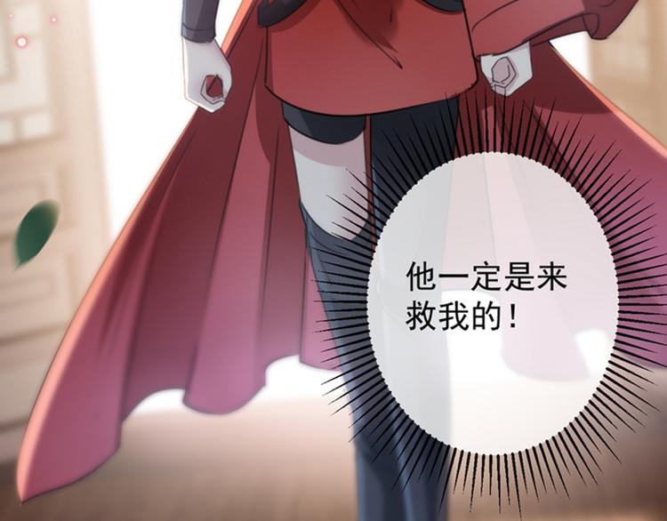 第120话 林涵进宫11