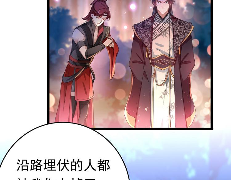 第220话 今日是我的生辰？！60