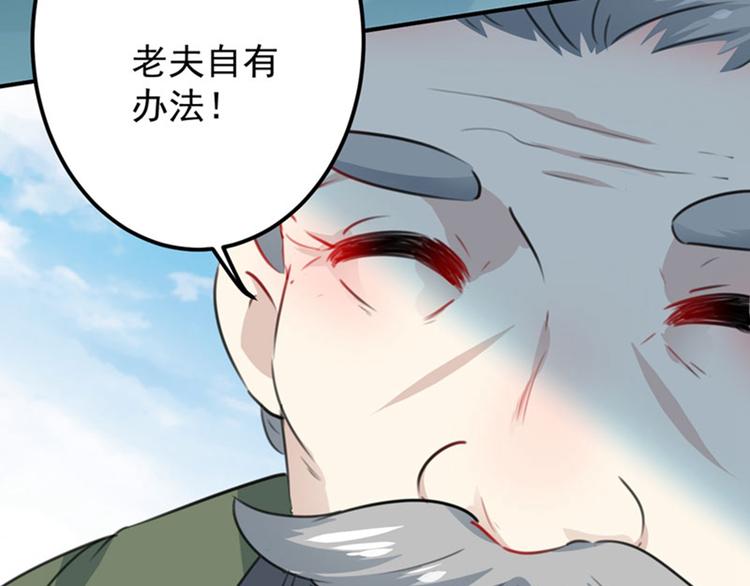 第95话 打工抵债89