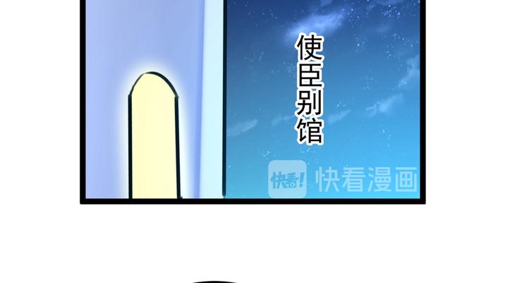 第232话 要来我的鱼塘吗？81