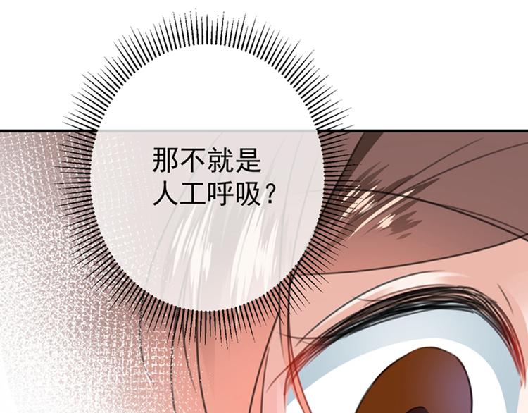 第142话 本王允许你以身相许22