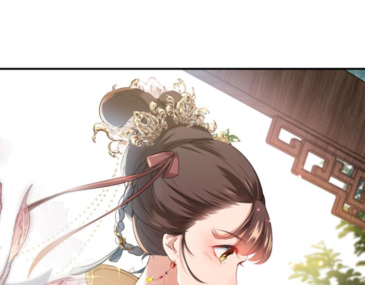 第127话 来了！宫斗现场！74