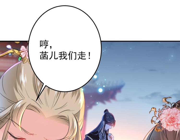 第151话 温柔体贴小奶狗？25