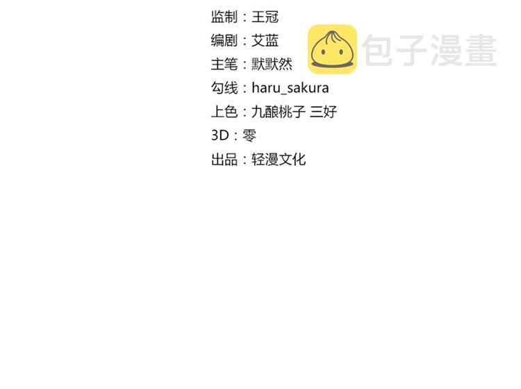 第15话 羽林营3