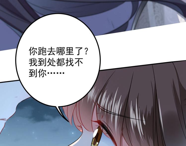 第108话 她，是我的！63