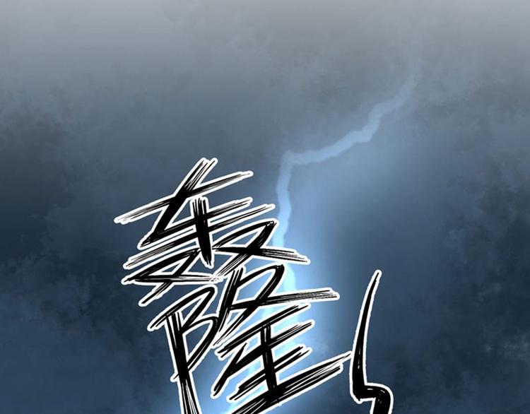 第80话 我要救他！53