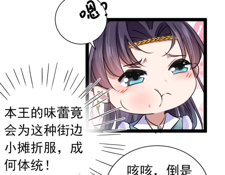 第292话 带你去我的秘密基地109
