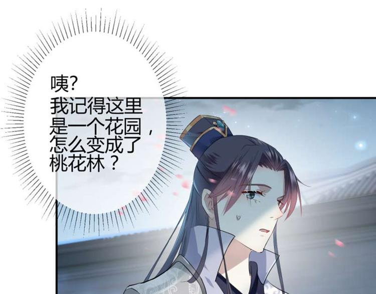 第49话 沉痛的回忆25