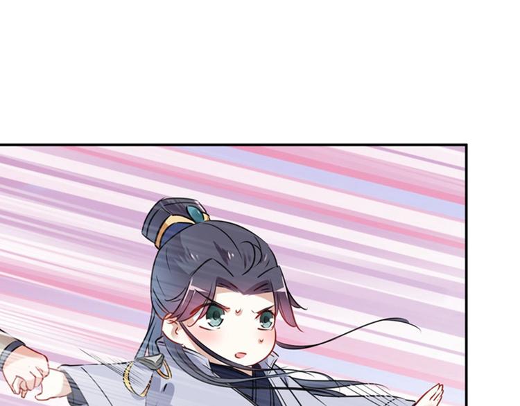 第86话 心动的感觉13