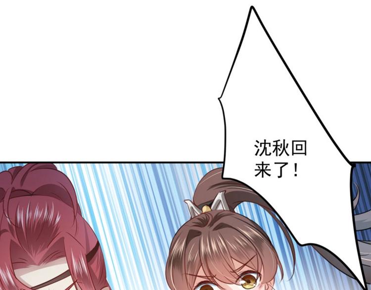 第59话 秋后问斩58