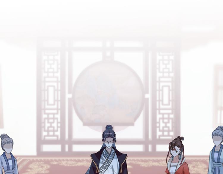第133话  他他他…表白了！4